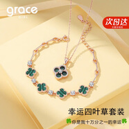 Grace Girl孔雀寶石四葉草手鏈女玫瑰金色珠寶首飾七夕情人節(jié)生日禮物送女友