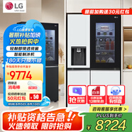 LG635升對開門電冰箱 全自動制冰功能一體機(jī)透視窗 風(fēng)冷無霜變頻節(jié)能 智能電腦溫控 超薄家用大容量 【瑩潤白制冰冰箱系列】S653MWW87D