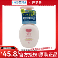 牛乳石堿（COW）日本原裝進(jìn)口 skinlife洗面奶控油保濕滋潤清潔補(bǔ)水泡沫潔面卸妝 敏肌溫和泡沫潔面乳200ml