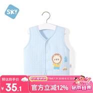 舒貝怡兒童背心新春款嬰兒馬甲男女童寶寶衣服可愛(ài)坎肩純棉上衣藍(lán)色80CM
