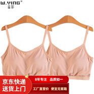 溫影2件裝短款吊帶背心女帶胸墊運動(dòng)背心瑜伽睡眠文胸打底背心內搭 2杏色 L (70-75ABC)
