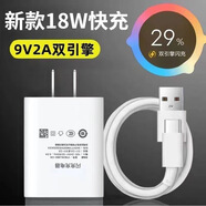 原奘 適用于vivo y53t s6/Y66/Y67/Y70充電器數(shù)據(jù)線套裝iqoo Z1/u3 y9S Y52s Y50 Y51 Y73s充電線加長 18W新款充電頭+Type-c數(shù)據(jù)線