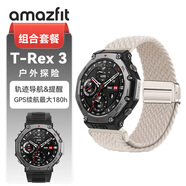 AMAZFIT華米 T-Rex 3 玄武黑 48mm 智能手表 戶外運(yùn)動騎行登山導(dǎo)航 適用IOS安卓 男女表【編制表帶套裝】