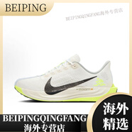 耐克（NIKE）2025登月飛馬男鞋競速跑鞋休閑運動(dòng)鞋女鞋專(zhuān)業(yè)跑步鞋超輕  .5 超級飛馬-熒光 42
