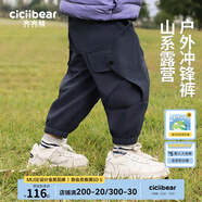 齊齊熊（ciciibear）男童休閑褲加絨加厚秋冬季中小童新款寶寶保暖長褲子兒童 普魯士藍 110