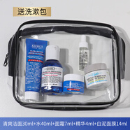 科顏氏（Kiehl's）高保濕清爽版中樣三件套裝洗面奶水乳小樣旅行套盒 高保濕清爽版五件套 配送洗漱包
