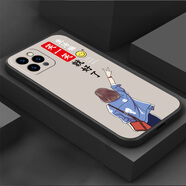 鑫七天iPhone蘋果13promax手機(jī)殼A2644保護(hù)套iphoen13promax液態(tài)硅膠13pr0max全包邊磨砂超薄防摔潮時(shí)尚 S4笑一笑女 蘋果13ProMax