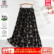AEMAPE高端輕奢100%桑蠶絲雙縐女士半身裙2025款夏季新品透氣親膚舒適裙 黑色 L