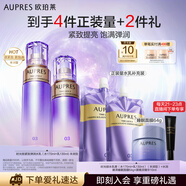 歐珀萊（AUPRES）【七夕禮物】時(shí)光鎖緊致彈潤(rùn)精華水乳套裝補(bǔ)水保濕豐潤(rùn)型 