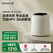 小吉（MINIJ）0.5kg內衣洗衣機小型迷你高溫煮洗去血漬洗烘一體變頻內褲洗衣機U10-MD 補貼