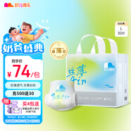 凱兒得樂care daily絲薄日用拉拉褲L30片(9-14kg)嬰兒學(xué)步褲成長褲尿不濕
