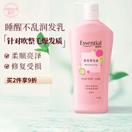 花王（KAO）逸萱秀睡醒不亂護(hù)發(fā)素700ML柔順亮澤修復(fù)毛燥干枯原裝進(jìn)口潤發(fā)乳