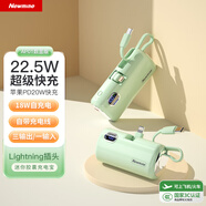紐曼（Newmine）膠囊充電寶【3C認證|可上飛機】5000毫安時自帶線快充小巧口袋移動電源適用蘋果14-6系列 綠色