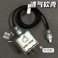 曇蓓漫手機充電線(xiàn)保護套防斷頭蘋(píng)果充電器保護套20w快充16/15/14/13/12/11數據線(xiàn)套iPad頭套防斷 波浪款【線(xiàn)條蘋(píng)果】. .全套收納保護【頭套+線(xiàn)套+咬線(xiàn)器+束線(xiàn)帶】