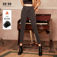 SP-68加絨牛仔褲子女韓版高腰三?？坌蓍e褲韓國顯瘦彈力緊身小腳褲 煙灰色 加絨 K-NZ396 均 碼