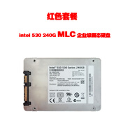 英特爾（Intel）原裝intel/530 2.5寸240G SSD筆記本臺式機企業(yè)級固態(tài)硬盤(pán)180G 530系列 240G 全新工包 240GB