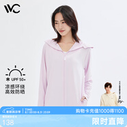VVC防曬衣女夏季新款皮膚衣冰感速干防曬服戶外運動透氣防紫外線外套 少女粉
