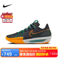 耐克（NIKE）男子籃球鞋 G.T. CUT 3運動鞋 DV2918-001 黑橙白44.5