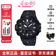 CASIO男表 PROTREK 登山運動(dòng)手表 太陽(yáng)能時(shí)尚腕表 節日禮物 送男友老公 PRW-6100Y-1BPRD