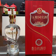 五糧液【中秋佳節(jié)】宜賓五糧液股份公司出品五糧液濃香型白酒喜酒送禮 42度 500mL 6瓶 五糧液國賓17年老酒