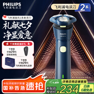 飛利浦剃須刀電動(dòng)剃須刀刮胡刀電動(dòng)剃胡刀1小時(shí)快充胡須刀進(jìn)口S1113送男友七夕情人節禮物官方旗艦店 【新2系】旋風(fēng)速剃新升級 S2881/02