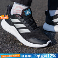 阿迪達(dá)斯（adidas）男鞋跑步鞋 25秋新款Bounce小椰子緩震運動鞋低幫透氣休閑慢跑鞋 5280/經(jīng)典黑白/Bounce中底 43 內(nèi)長265mm