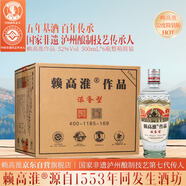 賴(lài)高淮 瀘州百年傳承老窖池 賴(lài)高淮作品52度濃香型白酒 500ml*6整箱裝