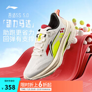 李寧吾適5S 5.0丨慢跑鞋男鞋25新款透氣緩震中考體測運(yùn)動(dòng)鞋ARSV021 乳白色-10 41.5