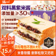 泓一 紫米夾心面包2斤 黑米吐司零食粗糧健身代餐營養(yǎng)早餐量販裝1000g