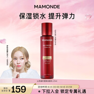 夢(mèng)妝山茶塑顏潤(rùn)顏乳125ml補(bǔ)水保濕緊致淡紋護(hù)膚品七夕禮物送女友