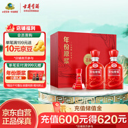 古井貢酒 古16 濃香型白酒 50度500ml*2瓶 禮盒裝