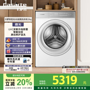 卡薩帝（Casarte）攬光WB滾筒洗衣機(jī)全自動家用12公斤 紫外除菌 智能投放 洗被子 CE B12LWBU1