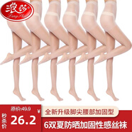 浪莎絲襪女薄款秋冬連褲襪不易勾絲性感jk包芯絲肉色光腿神器菠蘿襪 膚色加固款 6條 均碼 適合140斤以下
