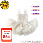 G.DUCKKIDS童裝tutu裙女童連衣裙夏季吊帶裙兒童公主裙子甜美風(fēng)生日蓬蓬紗裙 米白色 90 尺碼1~2歲【 80-90cm】