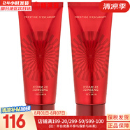 伊思（IT'S SKIN） 套盒2X紅參蝸牛晶鉆水乳霜套裝女護膚品禮盒緊致毛孔修護補水 伊思紅參蝸牛洗面奶150*2支