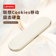 聯(lián)想（Lenovo）餅干系列Cookies移動固態(tài)硬盤Type-c USB 3.2直連手機電腦筆記本傳輸速度1000MB/s 512GB