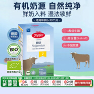 特福芬（Topfer）德國(guó)有機(jī)益生菌嬰幼兒配方奶粉2段（6-10個(gè)月）600g 百年品牌