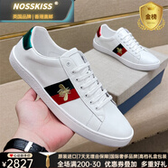 NOSSKISS國(guó)際奢侈品牌男鞋2025新款小蜜蜂透氣小白鞋時(shí)尚百搭真皮休閑板鞋 白色凈面 38 等于皮鞋38碼  運(yùn)動(dòng)鞋39碼