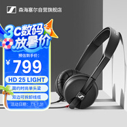 森海塞爾（SENNHEISER）HD25 Light 頭戴式專業(yè)有線監(jiān)聽(tīng)耳機(jī)hifi發(fā)燒DJ錄音棚錄音有線手機(jī)頭戴式耳機(jī)