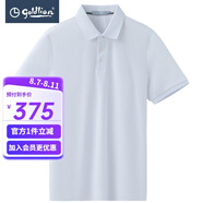 金利來（Goldlion）男裝含棉純色冰氧酷短袖t恤男士款夏季透氣商務(wù)休閑體恤衫Z 白色-00 XL