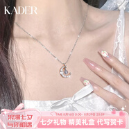 卡蒂羅幻彩月光925銀項鏈女銀飾鎖骨鏈送女朋友吊墜禮物 星月白【可刻字】
