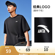 安踏（ANTA）【快干棉】T恤男女同款2025夏季情侶吸濕排汗LOGO寬松休閑短袖t恤 【小logo】基礎(chǔ)黑8125-6 M /男170 女165