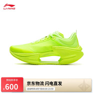 李寧絕影3 ESSENTIAL競(jìng)速跑步鞋男鞋2025新款回彈訓(xùn)練跑鞋ARRV003
