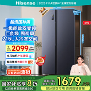 海信冰箱611L家用雙開(kāi)門(mén)一級能效無(wú)霜超薄大容量變頻電冰箱租房家電國家補貼20%BCD-611WFK1DPQ
