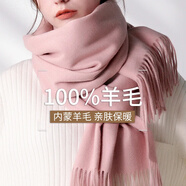 達(dá)芬奇密碼大紅純色羊毛圍巾女冬圍巾女士夏季披肩加厚圍脖男情侶款媽媽送禮 粉紅