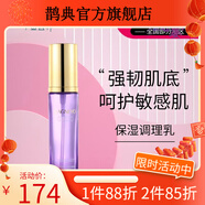 千金宜養(yǎng)【官方】比芭美千金宜養(yǎng)官方護膚品套裝精華乳液面霜面/膜多