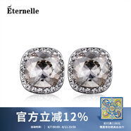 Eternelle法國永恒奧地利水晶耳釘 歐美風(fēng)氣質(zhì)耳環(huán)簡約耳飾女七夕禮物 銀色魅影現(xiàn)貨