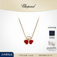 蕭邦（Chopard）明星同款三葉草蝴蝶18K玫瑰金鉆石寶石項(xiàng)鏈吊墜女禮物官方正品 紅色寶石370mm-420mm