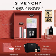 紀梵希（Givenchy）口紅彩妝高級感禮盒粉絲絨唇膏+散粉1號定妝七夕情人節(jié)禮物送女友