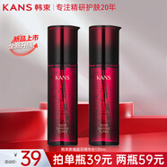 韓束爽膚水女男柔膚水補水保濕提亮控油清爽收縮毛孔緊致抗皺送女友 黑耀晶采精華水130ml